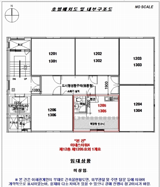 2025타경11318 서울특별시 강서구 화곡동 914-37 다세대(빌라) 경매 이미지