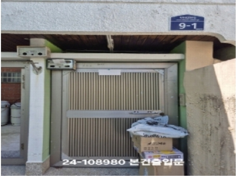 2024타경108980 부산광역시 북구 구포동 127-6 주택 경매 이미지