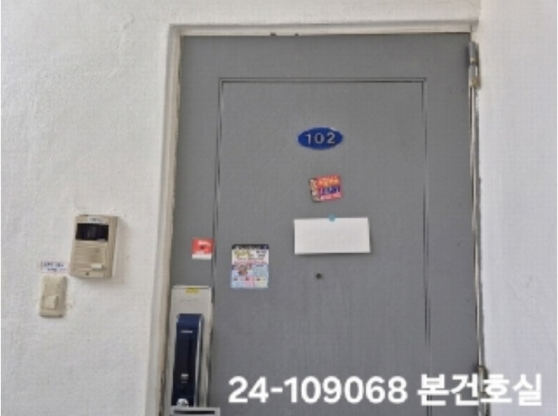 2024타경109068 부산광역시 북구 시랑로163번길 34-12, 태륜빌라 1층 102호 다세대(빌라)[공급31평형] 경매 이미지