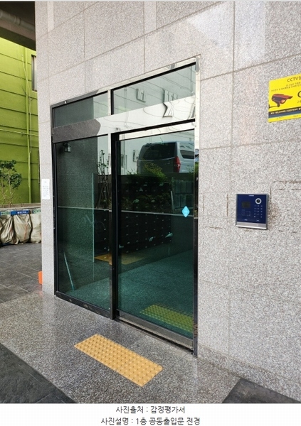 2024타경110112 부산광역시 사상구 사상로202번길 60, 올유레스틴뷰 8층 801호 아파트[공급15평형] 경매 이미지
