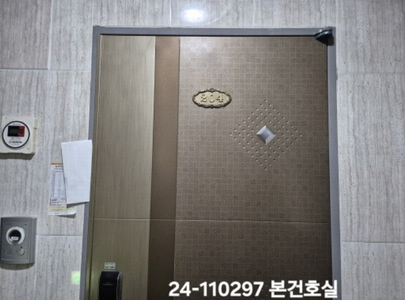 2024타경110297 부산광역시 사하구 동매로9번길 8, 동경빌 2층 204호 오피스텔[계약11평형] 경매 이미지