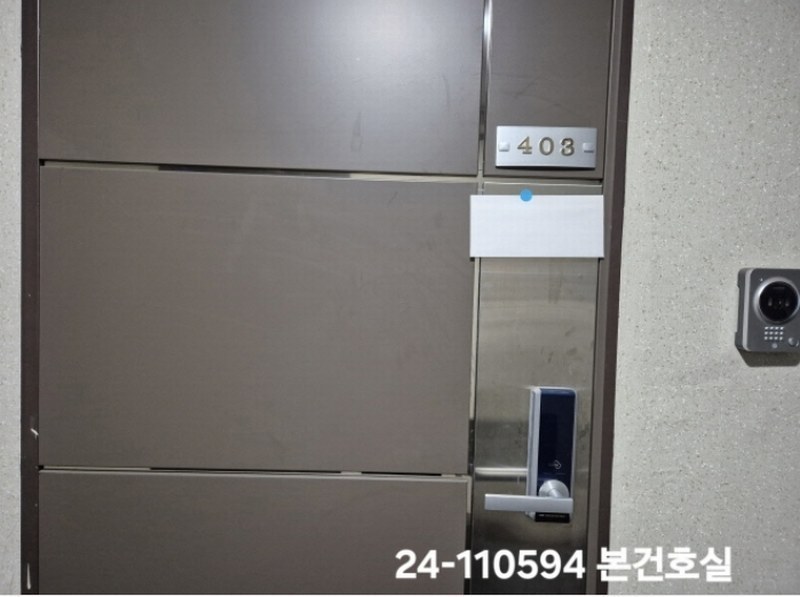 2024타경110594 부산광역시 사하구 비봉로21번길 31, 더블루오피스텔 1동 4층 403호 오피스텔[계약12평형] 경매 이미지