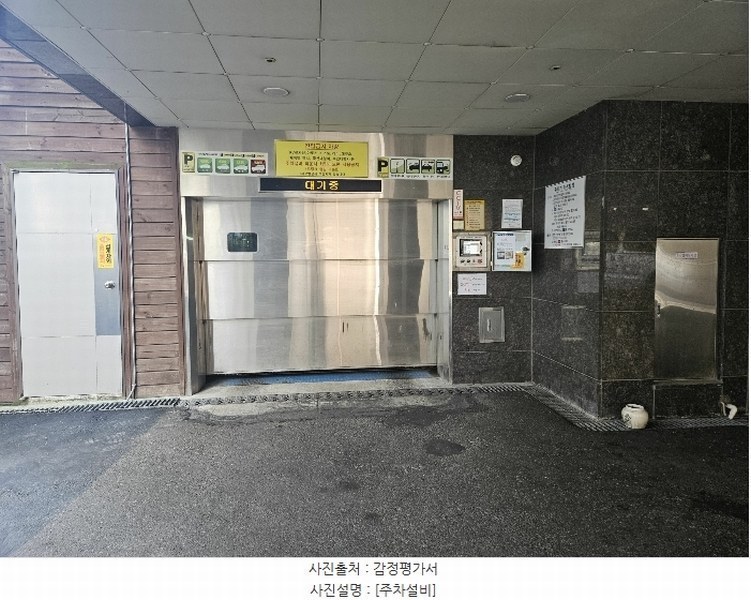 2024타경110594 부산광역시 사하구 비봉로21번길 31, 더블루오피스텔 1동 4층 403호 오피스텔[계약12평형] 경매 이미지