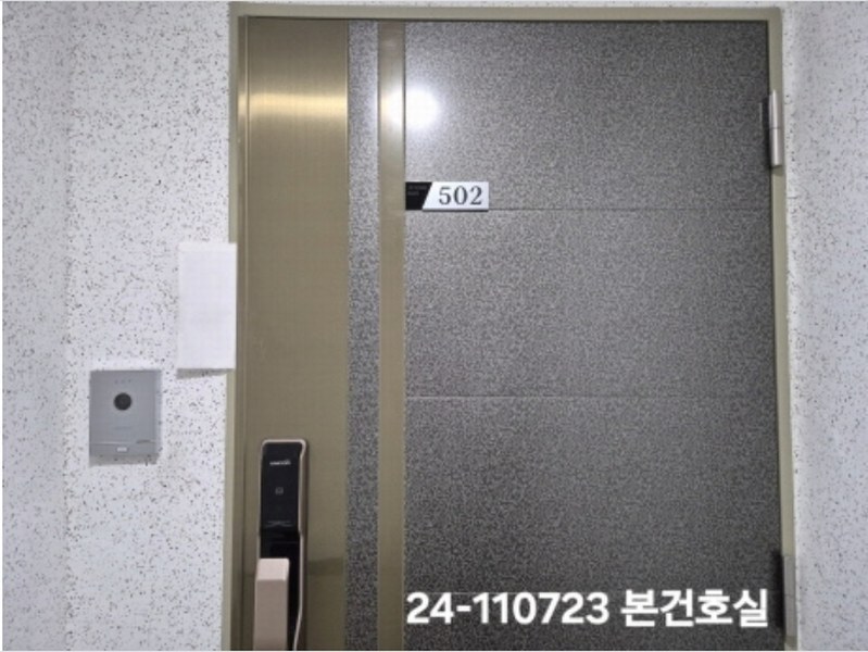 2024타경110723 부산광역시 북구 가람로 64, 웅진아름누리 5층 502호 오피스텔[계약24평형] 경매 이미지