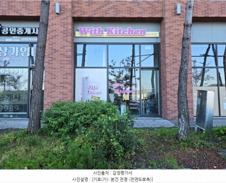2024타경110990 부산광역시 강서구 명지국제2로 80, 이편한세상 명지 비주거시설동 1층 15호 근린상가 경매 이미지