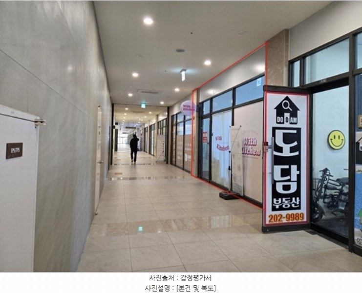 2024타경110990 부산광역시 강서구 명지국제2로 80, 이편한세상 명지 비주거시설동 1층 15호 근린상가 경매 이미지