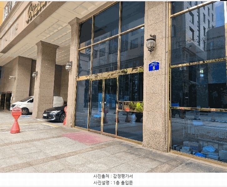 2025타경11695 서울특별시 구로구 공원로6가길 8, 비즈트위트오렌지 3층 301호 다세대(빌라) 경매 이미지