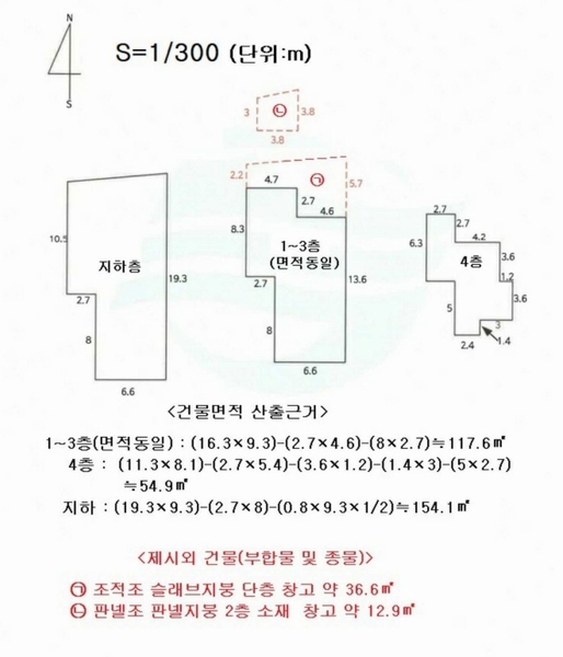 2024타경111481 부산광역시 서구 동대신동2가 211 근린주택 경매 이미지