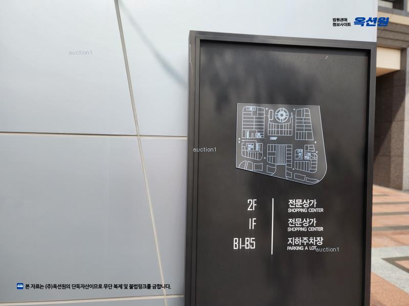 2024타경112200 부산광역시 강서구 명지국제6로 99, 부산명지 대방디엠시티 센텀오션 1차 20층 에이동 2039호 오피스텔[계약15평형] 경매 이미지