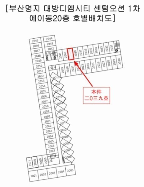 2024타경112200 부산광역시 강서구 명지국제6로 99, 부산명지 대방디엠시티 센텀오션 1차 20층 에이동 2039호 오피스텔[계약15평형] 경매 이미지