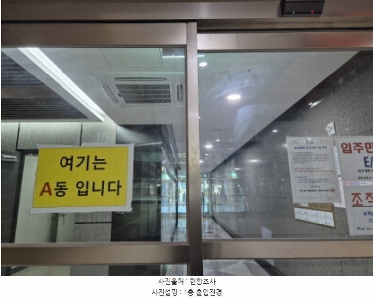 2024타경112200 부산광역시 강서구 명지국제6로 99, 부산명지 대방디엠시티 센텀오션 1차 20층 에이동 2039호 오피스텔[계약15평형] 경매 이미지