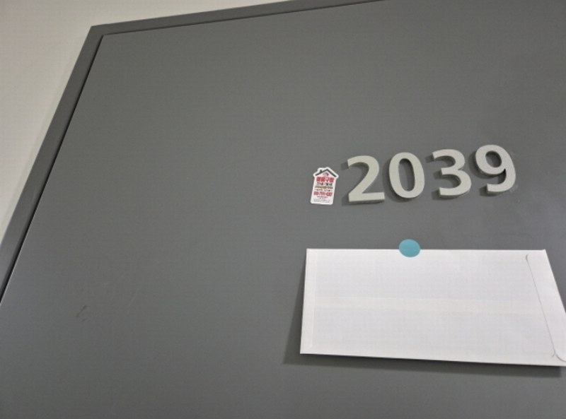 2024타경112200 부산광역시 강서구 명지국제6로 99, 부산명지 대방디엠시티 센텀오션 1차 20층 에이동 2039호 오피스텔[계약15평형] 경매 이미지