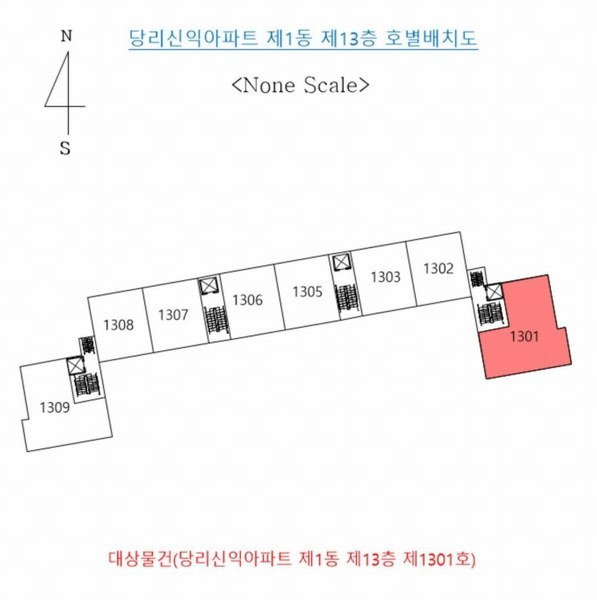 2024타경113029 부산광역시 사하구 승학로 123-4, 당리신익아파트 1동 13층 1301호 아파트[공급59평형] 경매 이미지