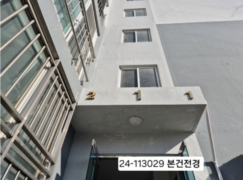 2024타경113029 부산광역시 사하구 승학로 123-4, 당리신익아파트 1동 13층 1301호 아파트[공급59평형] 경매 이미지