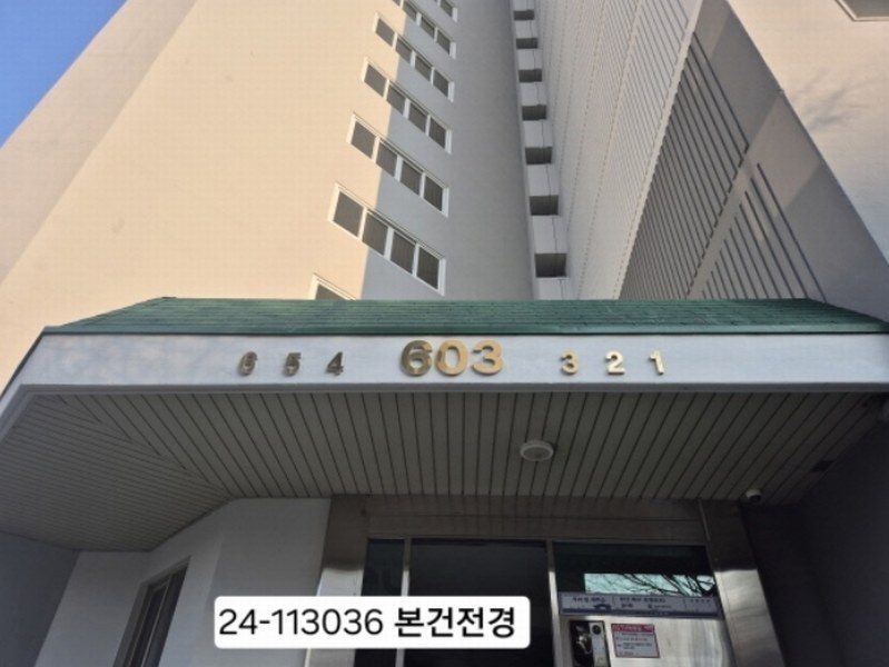 2024타경113036 부산광역시 북구 효열로 40, 금곡6단지주공아파트 603동 14층 1404호 아파트[공급20평형] 경매 이미지