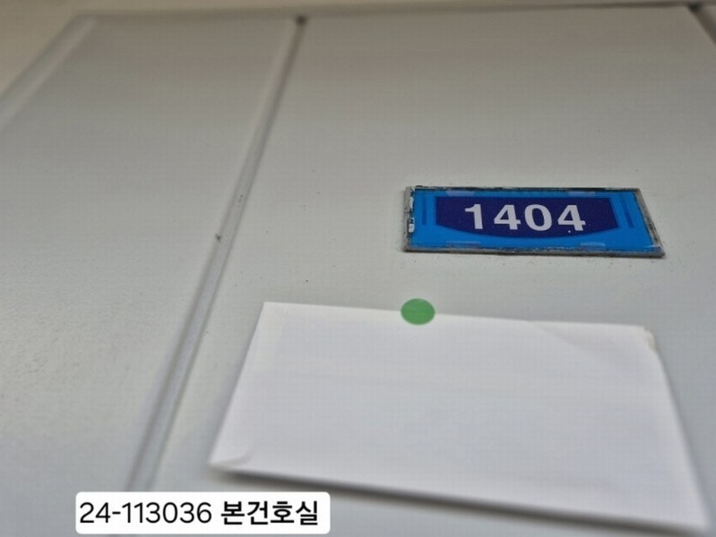2024타경113036 부산광역시 북구 효열로 40, 금곡6단지주공아파트 603동 14층 1404호 아파트[공급20평형] 경매 이미지