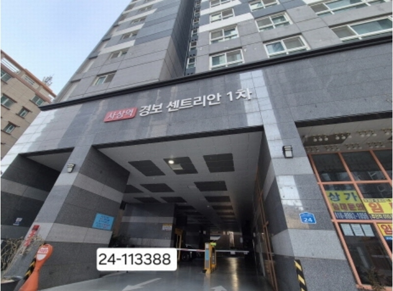 2024타경113388 부산광역시 사상구 사상로223번길 24, 사상역경보센트리안 20층 101동 2004호 오피스텔[계약28평형] 경매 이미지
