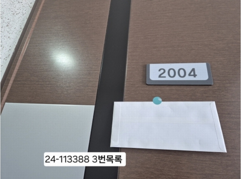 2024타경113388 부산광역시 사상구 사상로223번길 24, 사상역경보센트리안 20층 101동 2004호 오피스텔[계약28평형] 경매 이미지