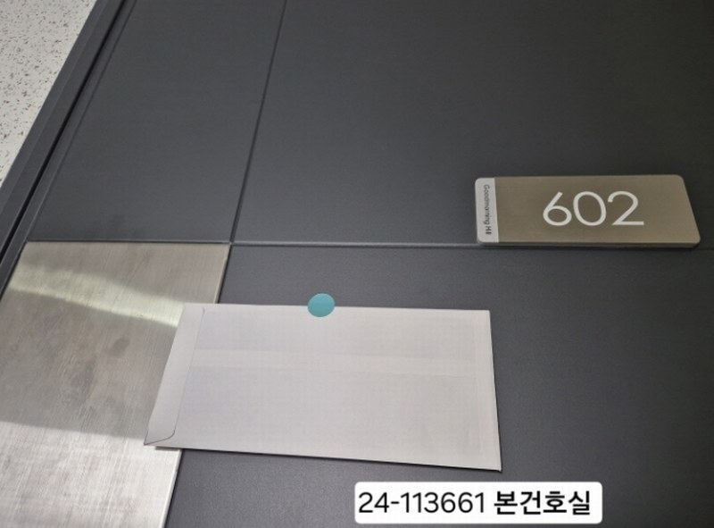 2024타경113661 부산광역시 북구 덕천로276번길 21, 백양디이스트 303동 6층 602호 아파트 경매 이미지