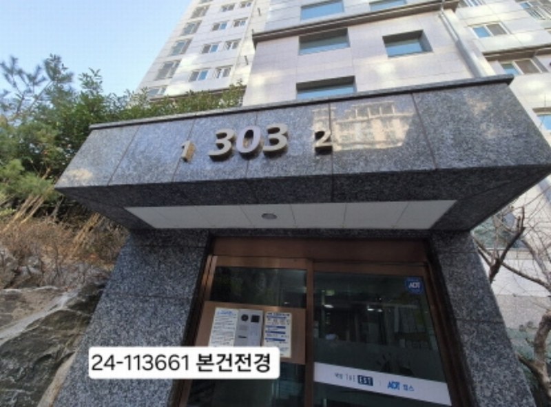 2024타경113661 부산광역시 북구 덕천로276번길 21, 백양디이스트 303동 6층 602호 아파트 경매 이미지