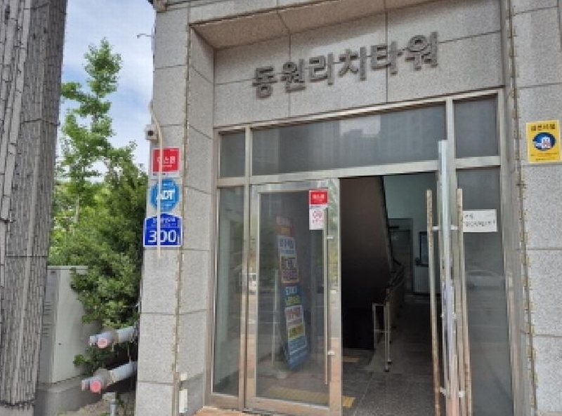 2025타경1161 울산광역시 북구 산하중앙2로 300, 동원리치타워 1층 108호 근린상가 경매 이미지