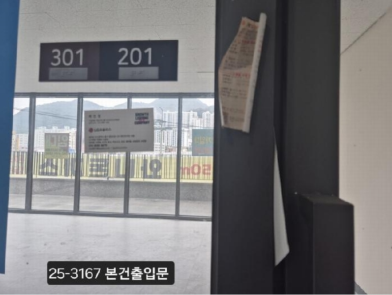 2025타경3167 부산광역시 사하구 괴정로 166, 힐스테이트사하역 301동 지1층 201호 근린상가 경매 이미지
