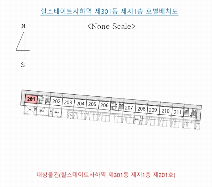 2025타경3167 부산광역시 사하구 괴정로 166, 힐스테이트사하역 301동 지1층 201호 근린상가 경매 이미지