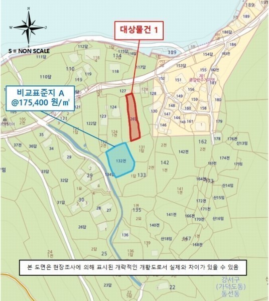 2025타경100044 부산광역시 강서구 동선동 126 농지 경매 이미지