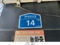 2025타경11798 서울특별시 강서구 개화동로29길 14, 공항타워팰리스오피스텔 제2동 8층 804호 오피스텔[계약9평형] 경매 이미지