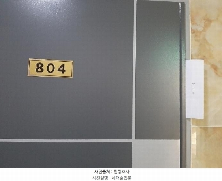 2025타경11798 서울특별시 강서구 개화동로29길 14, 공항타워팰리스오피스텔 제2동 8층 804호 오피스텔[계약9평형] 경매 이미지