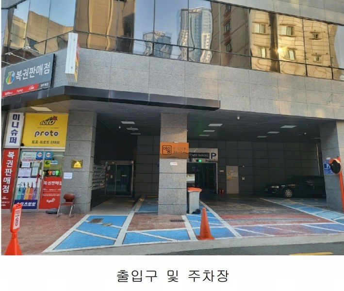 2025타경100112 부산광역시 북구 낙동대로1766번길 11, 이음 골든브릿지 2층 202호 근린상가 경매 이미지