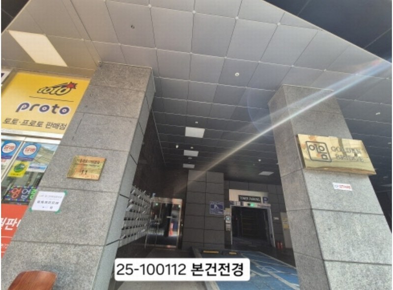2025타경100112 부산광역시 북구 낙동대로1766번길 11, 이음 골든브릿지 2층 202호 근린상가 경매 이미지