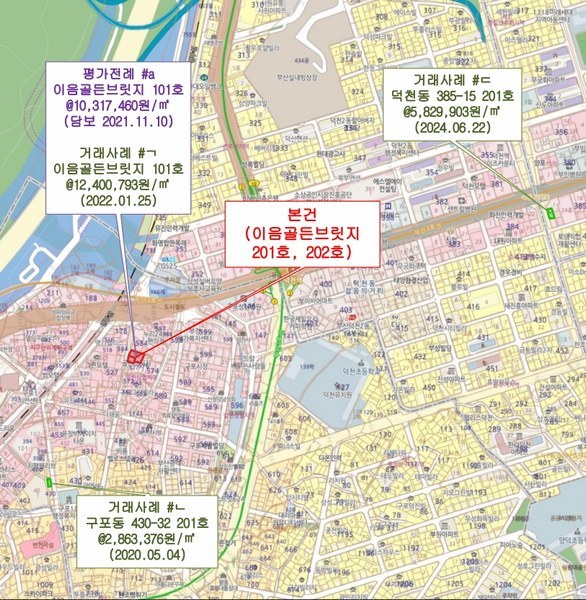 2025타경100112 부산광역시 북구 낙동대로1766번길 11, 이음 골든브릿지 2층 202호 근린상가 경매 이미지