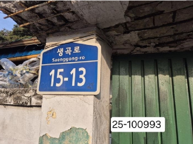 2025타경100993 부산광역시 강서구 녹산동 13-14 주택 경매 이미지