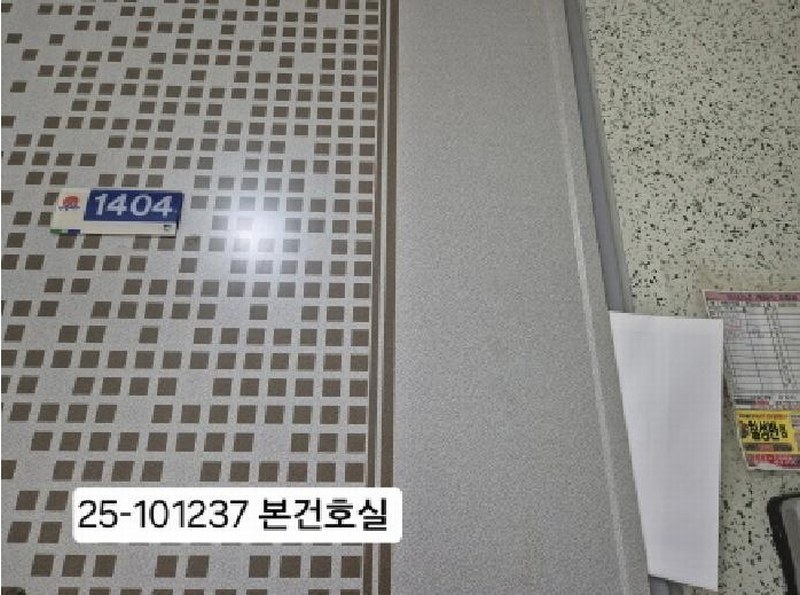 2025타경101237 부산광역시 북구 덕천로 182, 벽산라인타운 205동 14층 1404호 아파트[공급41평형] 경매 이미지