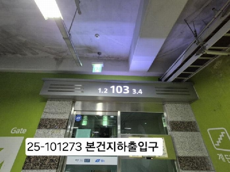 2025타경101273 부산광역시 북구 덕천로276번길 60, 백양디이스트 103동 23층 2303호 아파트[공급34평형] 경매 이미지