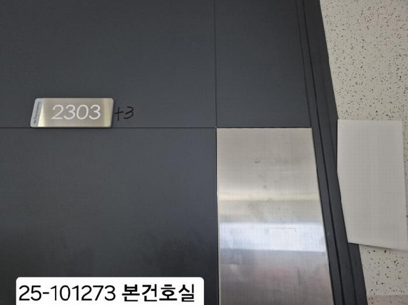 2025타경101273 부산광역시 북구 덕천로276번길 60, 백양디이스트 103동 23층 2303호 아파트[공급34평형] 경매 이미지