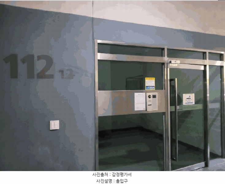 2025타경101355 부산광역시 강서구 과학산단2로20번길 69, 지사금강펜테리움 112동 19층 1901호 아파트[공급26평형] 경매 이미지