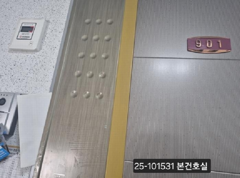 2025타경101531 부산광역시 사하구 낙동남로1347번길 15, 남영아트펠리체 9층 901호 오피스텔[계약29평형] 경매 이미지