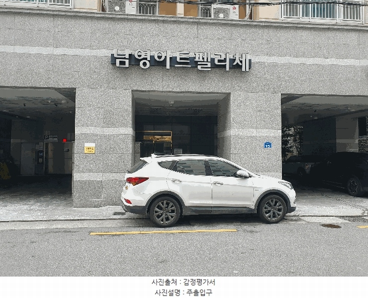 2025타경101531 부산광역시 사하구 낙동남로1347번길 15, 남영아트펠리체 9층 901호 오피스텔[계약29평형] 경매 이미지