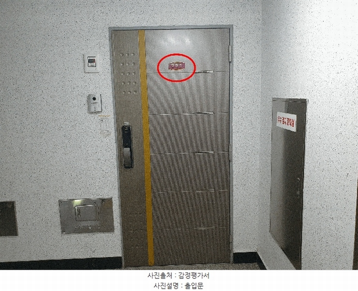 2025타경101531 부산광역시 사하구 낙동남로1347번길 15, 남영아트펠리체 9층 901호 오피스텔[계약29평형] 경매 이미지