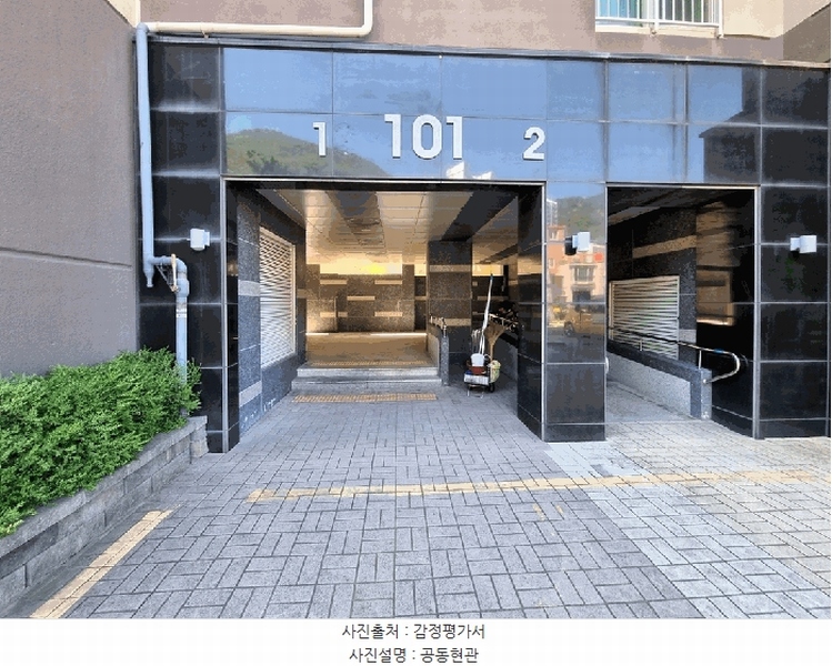 2025타경101574 부산광역시 사하구 승학로71번길 146, 경보이리스힐당리 101동 6층 602호 아파트[공급26평형] 경매 이미지