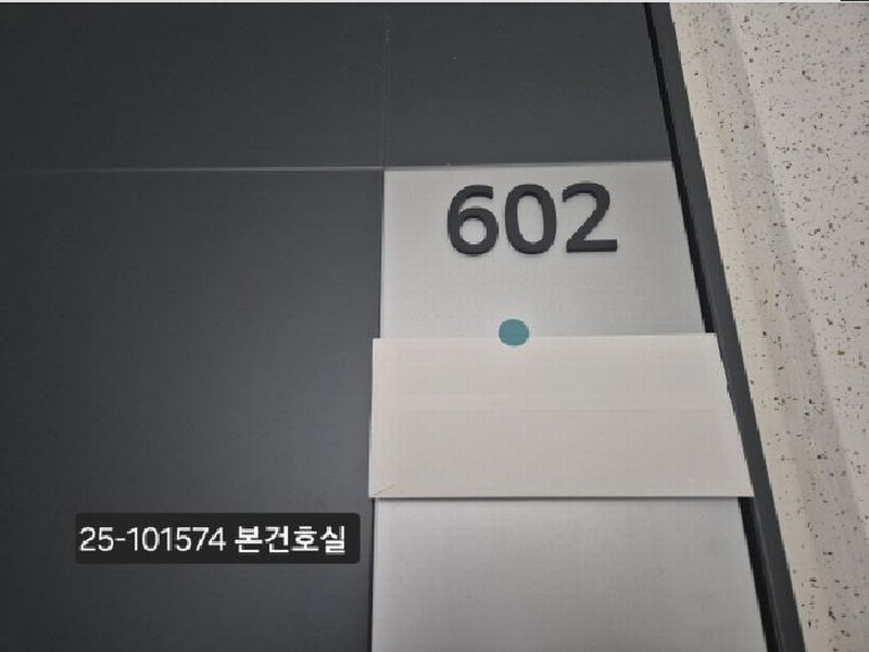 2025타경101574 부산광역시 사하구 승학로71번길 146, 경보이리스힐당리 101동 6층 602호 아파트[공급26평형] 경매 이미지