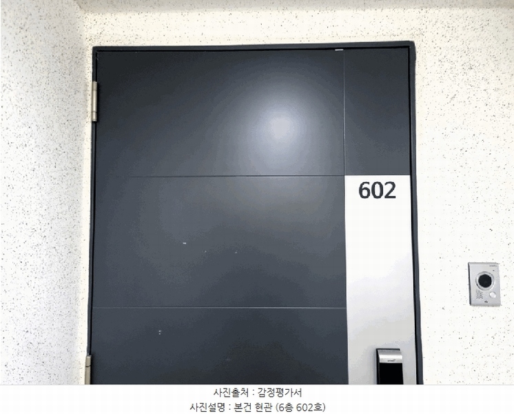 2025타경101574 부산광역시 사하구 승학로71번길 146, 경보이리스힐당리 101동 6층 602호 아파트[공급26평형] 경매 이미지