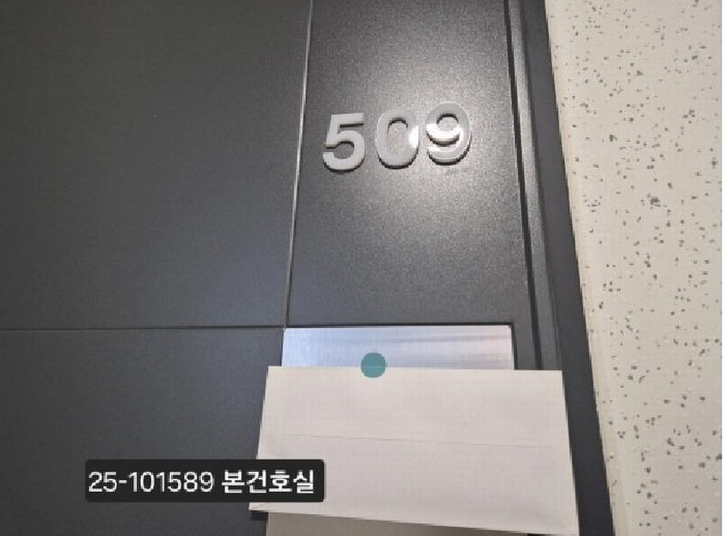 2025타경101589 부산광역시 사하구 낙동남로1373번길 10-6, 대운스카이뷰2차 5층 509호 오피스텔 경매 이미지
