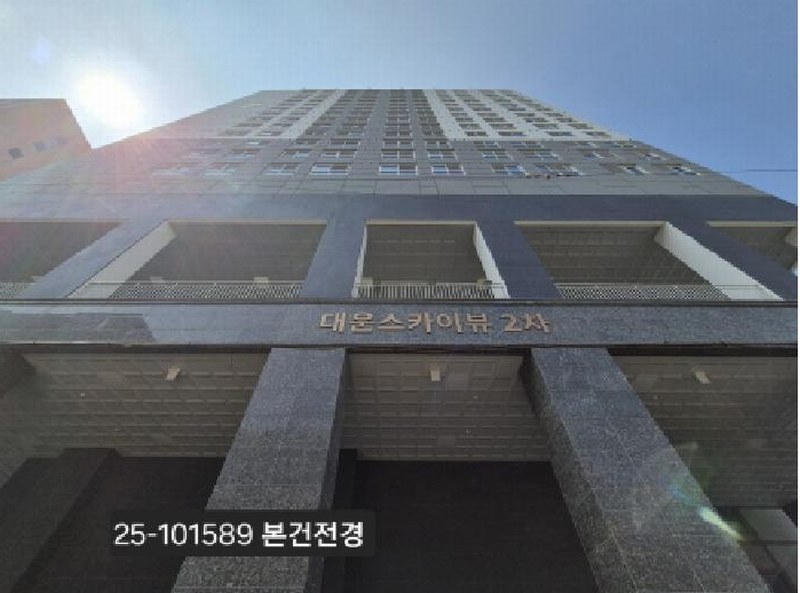 2025타경101589 부산광역시 사하구 낙동남로1373번길 10-6, 대운스카이뷰2차 5층 509호 오피스텔 경매 이미지