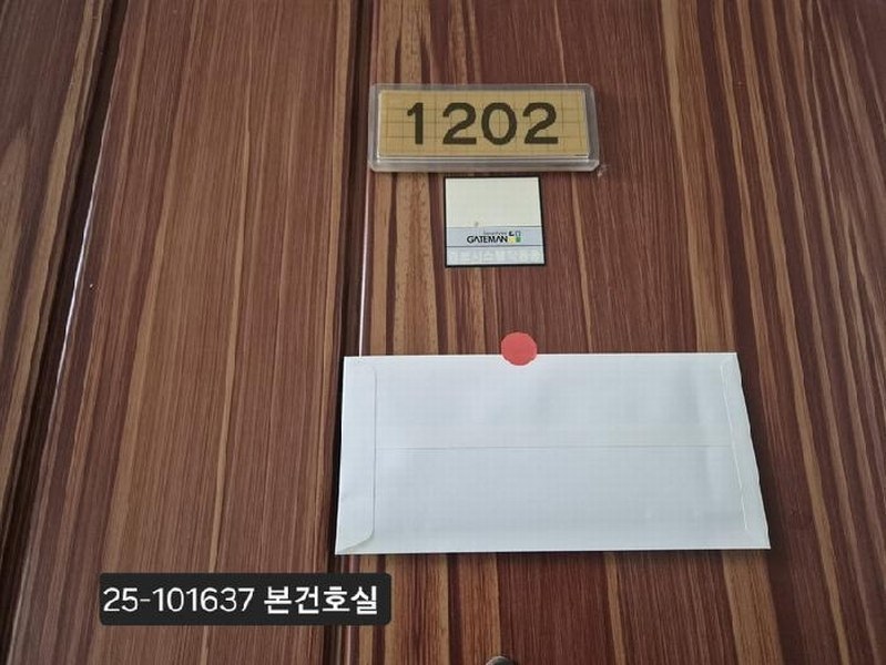 2025타경101637 부산광역시 사상구 주례로 93, 현대무지개타운 104동 12층 1202호 아파트[공급40평형] 경매 이미지