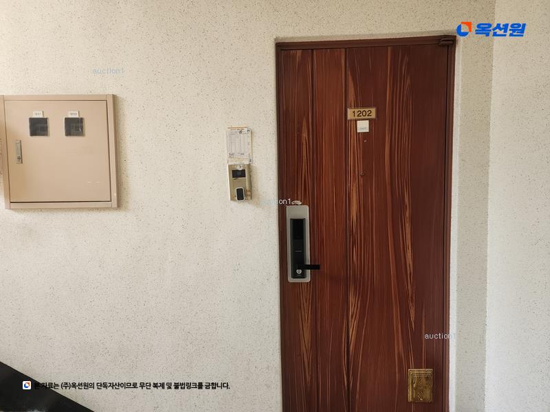 2025타경101637 부산광역시 사상구 주례로 93, 현대무지개타운 104동 12층 1202호 아파트[공급40평형] 경매 이미지