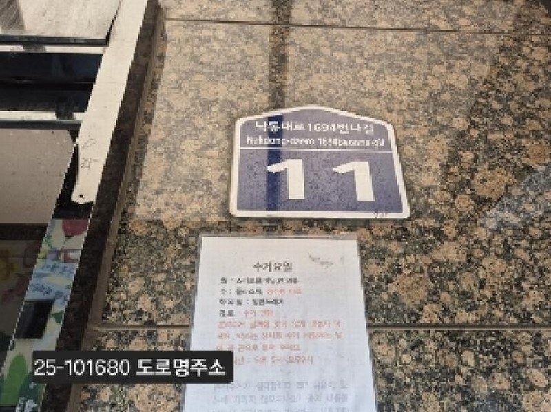 2025타경101680 부산광역시 북구 낙동대로1694번나길 11, 파크블루 10층 1001호 오피스텔[계약25평형] 경매 이미지