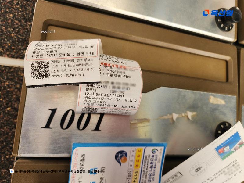 2025타경101680 부산광역시 북구 낙동대로1694번나길 11, 파크블루 10층 1001호 오피스텔[계약25평형] 경매 이미지